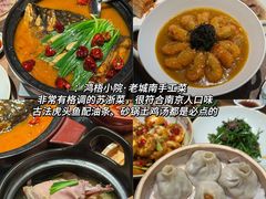 -易记皮肚面(明瓦廊店)