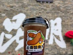 -芸南道·过桥米线(昆明老街旗舰店)
