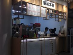 -隆延茶铺(学清路驹然店)