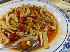 -王家味 - Wángjiā wèi