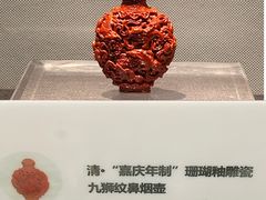 -湖州博物馆