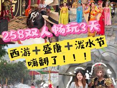-广州融创文旅城