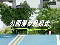 -堤角公园