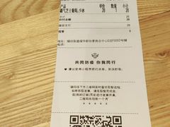 -奈雪的茶(领展中心城店)