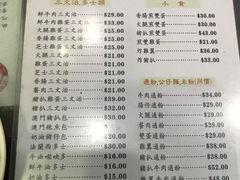 -义顺牛奶公司