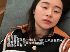 -黑马眼科·近视手术