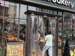 -红跑车HPCBAKERY(汉商店)