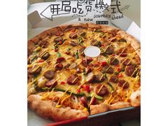 -米斯特比萨(罗斯福店)