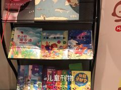零售区-必胜客(格尔木华兴店)