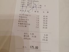 -半岛太子酒家(海港城店)