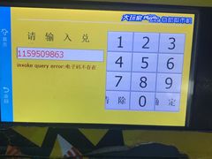-大玩家超乐场(万达广场苏州吴中店)