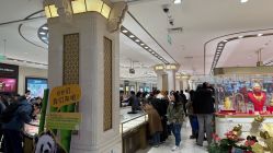 -菜百首饰店(总店)