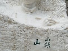 -陈树人纪念馆