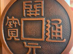 -开元商城(钟楼店)