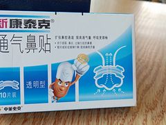 -北京同仁堂施小墨中医馆(建外SOHO店)