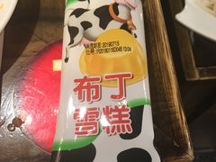-蜀口香火锅