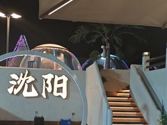 -小董哥烤串(故宫店)