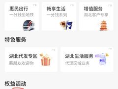 -瑞幸咖啡(江汉路中山大道店)