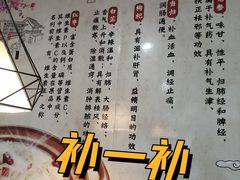 -光头药膳鸡(莱茵小镇店)