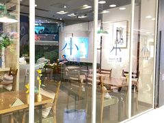 门面-小大董·烤鸭(王府井apm店)