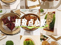 -临家小院·潮汕菜·商务宴请·点心(白石洲店)