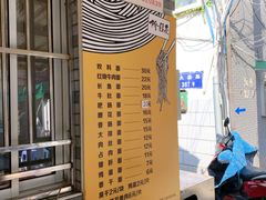 -老赵面店(大西路店)