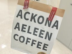-安琳acKONA咖啡(市南店)