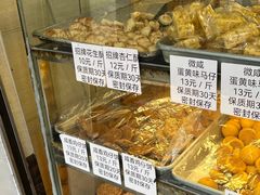 -纯心饼店(源溪店)