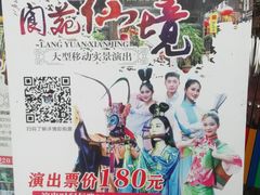 -南津关古镇