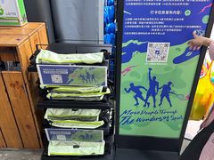 -迪卡侬(大英山店)