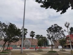 -国际非物质文化遗产博览园