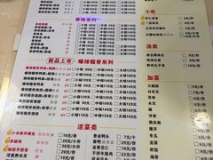 -勇记干锅居(德阳店)