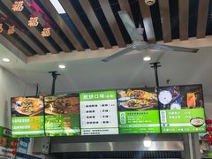 -舞素卷菜煎饼.糁汤(万达金街店)