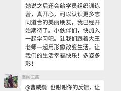 -至尚形象·化妆服饰搭配礼仪培训