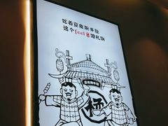 -杨翔豆皮涮牛肚(万和城店)