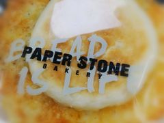 -PAPER STONE BAKERY(天环店)