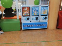 -金宝贝早教(南山花园城店)