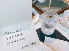 -L'amour澜茉·轻法餐