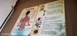 -御品•瑶浴灸疗SPA