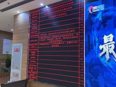 -美年大健康体检医院(金牛万达分院)