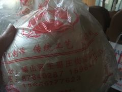 -青岛崂山太清宫