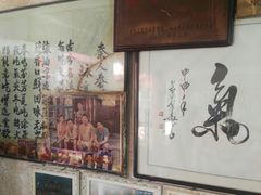 -吕家米皮