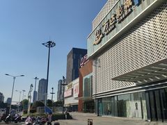 -万达广场(宜兴店)