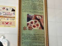-共和老洪豆花草粿水粿