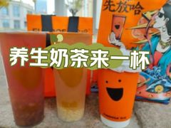 -放哈·甜醅子奶茶创造者(正宁路店)