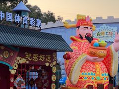 -温州乐园