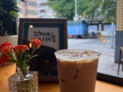-悠然 Coffee