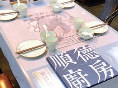 -味妙顺德厨房(绿地缤纷城店)