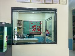 -天宠宠物医院24小时·急重症诊疗中心·全科·腔镜特色(和平分院)