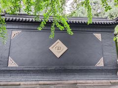 -成都武侯祠博物馆